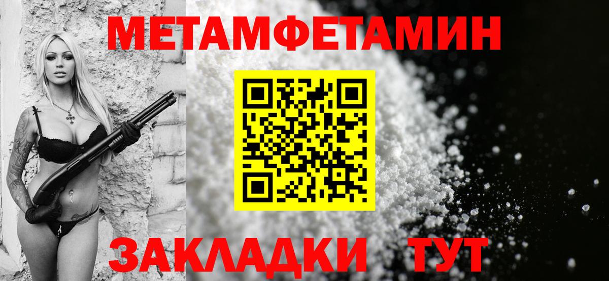 АМФЕТАМИН Розовый  АМФЕТАМИН  Новокузнецк  Вход с VPN 
