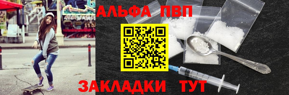 A PVP мука Новокузнецк