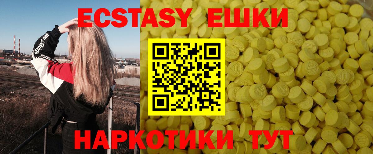 Новокузнецк  Ecstasy Philipp Plein  Вход с VPN 