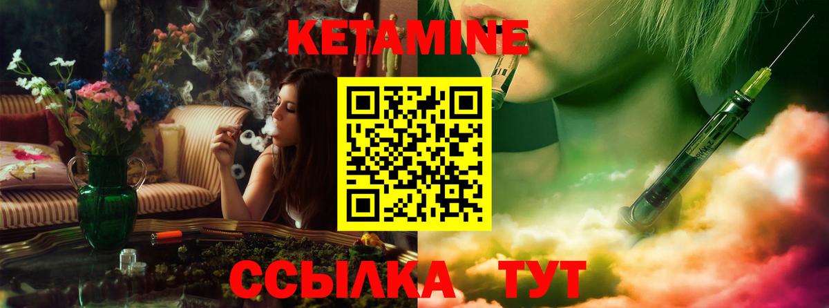 ссылка на мегу ONION  Кетамин ketamine  Вход с VPN  Новокузнецк  Кетамин ketamine 