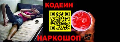 таблы Обь