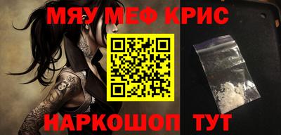 таблы Обь