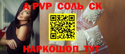 сатива Нягань