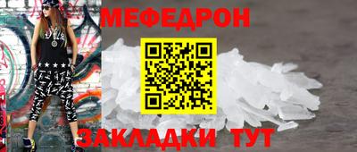 таблы Обь