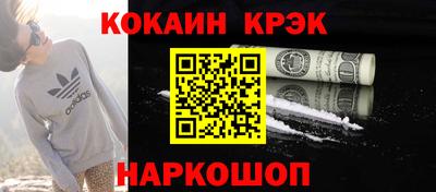 мефедрон VHQ Обнинск