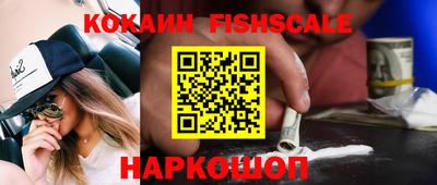 таблы Обь