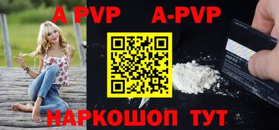 мефедрон VHQ Обнинск