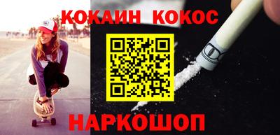 мефедрон VHQ Обнинск