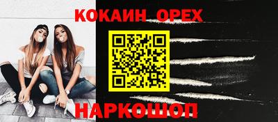 мефедрон VHQ Обнинск