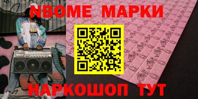 мефедрон VHQ Обнинск