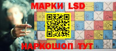 таблы Обь