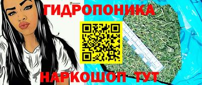 таблы Обь