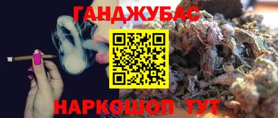 таблы Обь