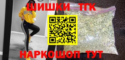 мефедрон VHQ Обнинск