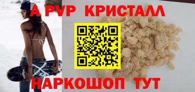мефедрон VHQ Обнинск