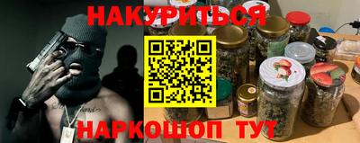 сатива Нягань