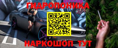 мефедрон VHQ Обнинск