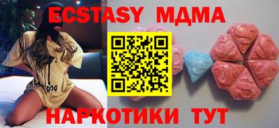 мефедрон VHQ Обнинск