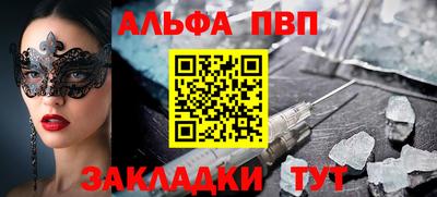 таблы Обь