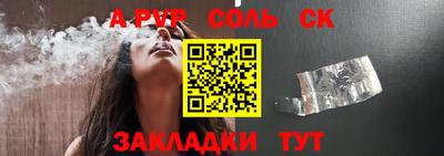 сатива Нягань