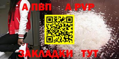 таблы Обь