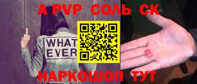 таблы Обь