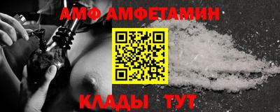 мефедрон VHQ Обнинск