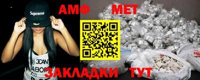 мефедрон VHQ Обнинск