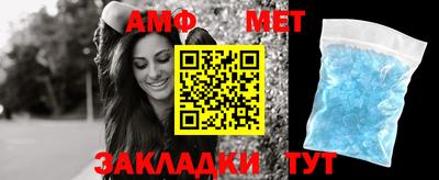 мефедрон VHQ Обнинск