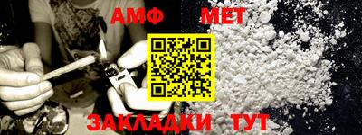 мефедрон VHQ Обнинск