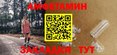таблы Обь