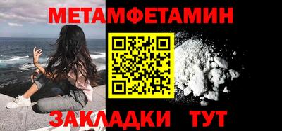 сатива Нягань
