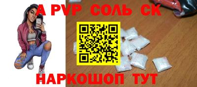 таблы Обь