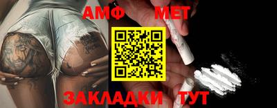 таблы Обь