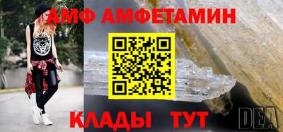 таблы Обь