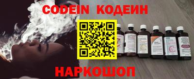 мефедрон VHQ Обнинск