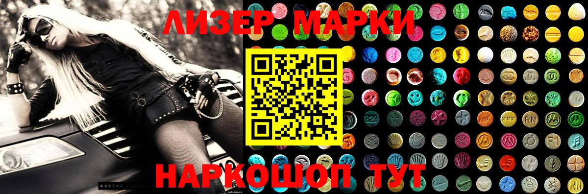 Лсд 25 экстази ecstasy  Лсд 25 экстази ecstasy  ЛСД экстази  Новокузнецк  Вход с VPN 