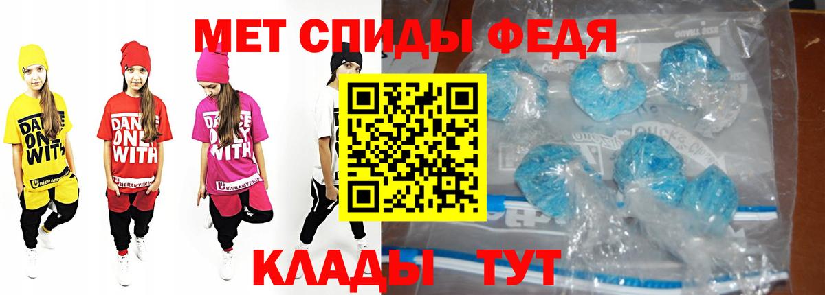 Метамфетамин винт Новокузнецк