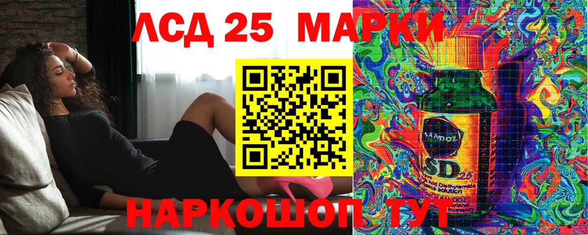 Марки NBOMe 1500мкг Новокузнецк
