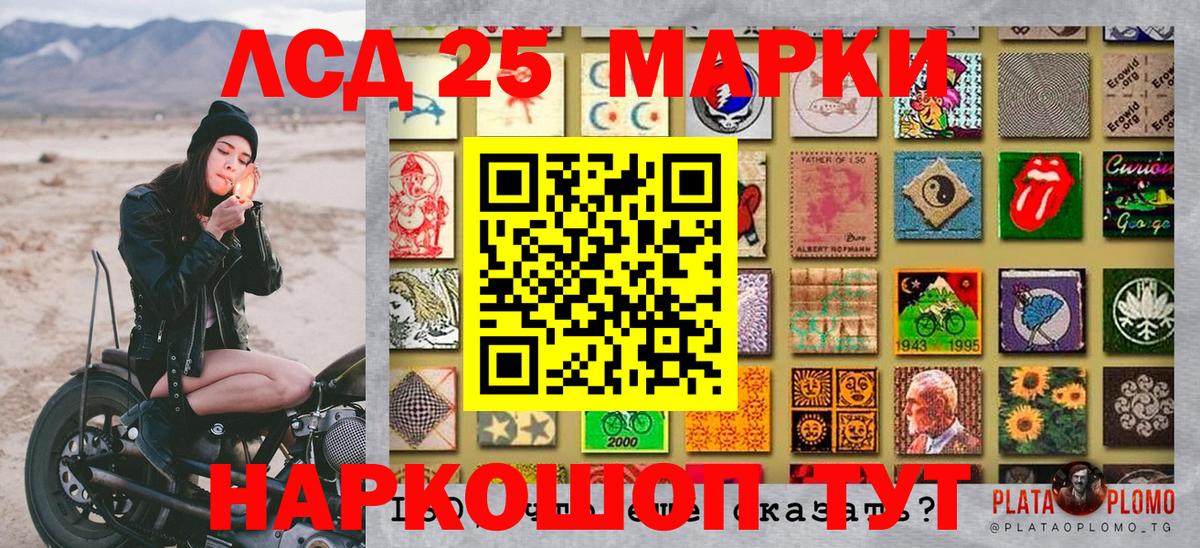 Марки N-bome  Марки N-bome 1,8мг  Вход с VPN  Новокузнецк 