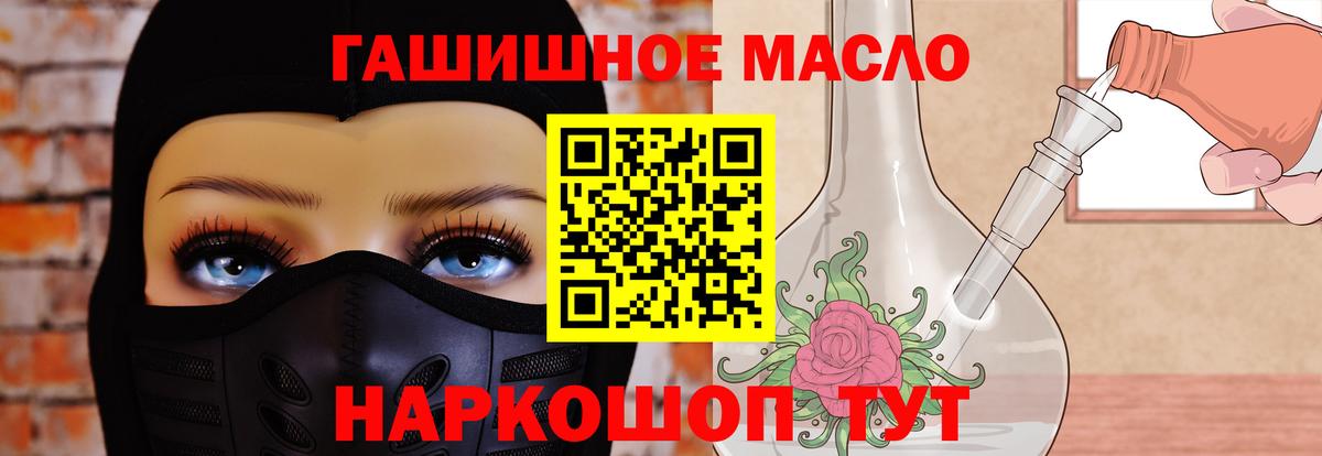 Дистиллят ТГК вейп с тгк Новокузнецк
