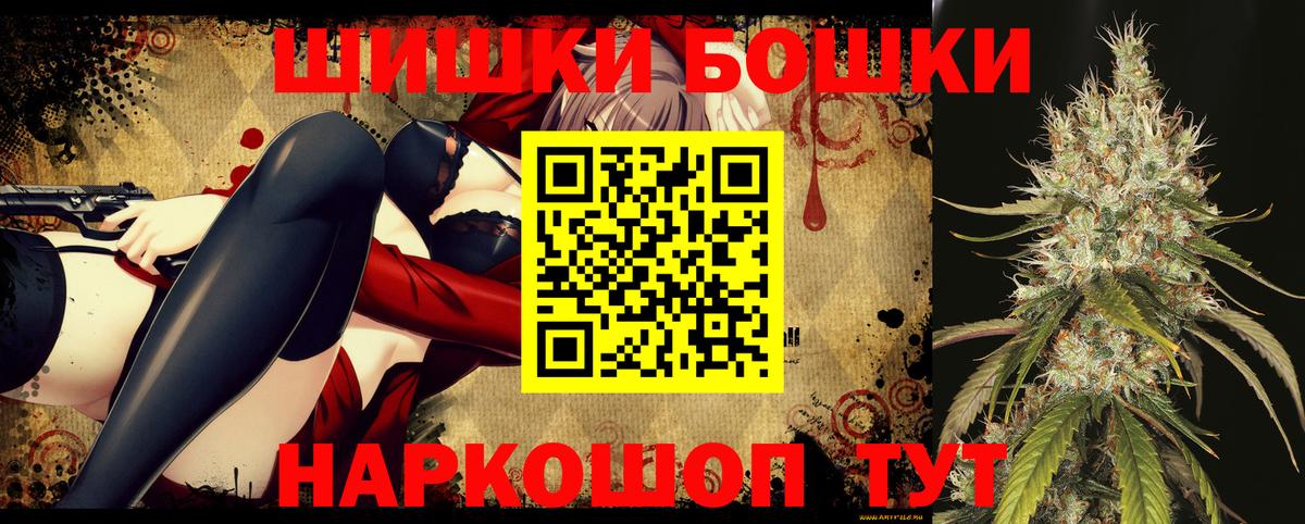 Конопля LSD WEED Новокузнецк